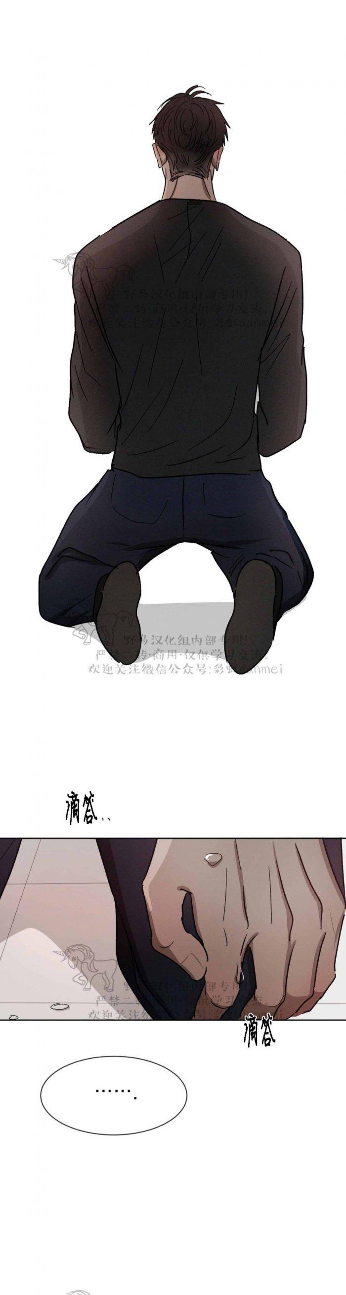 光之子漫画韩漫全集-第41话无删减无遮挡章节图片 