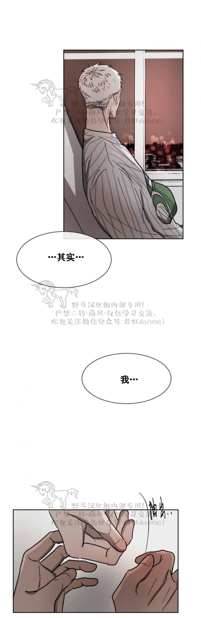 光之子漫画韩漫全集-第41话无删减无遮挡章节图片 
