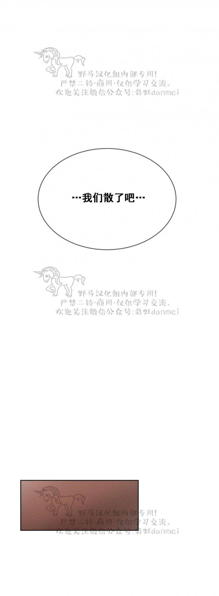光之子漫画韩漫全集-第41话无删减无遮挡章节图片 