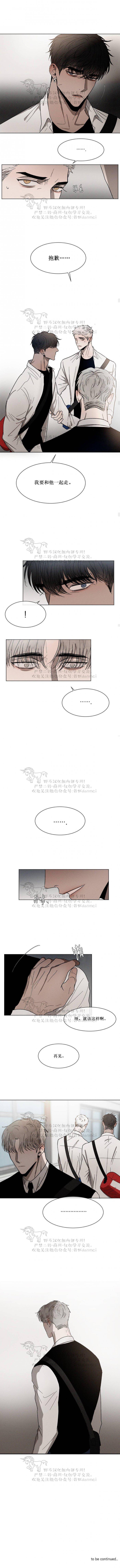 光之子漫画韩漫全集-第26话第二季无删减无遮挡章节图片 