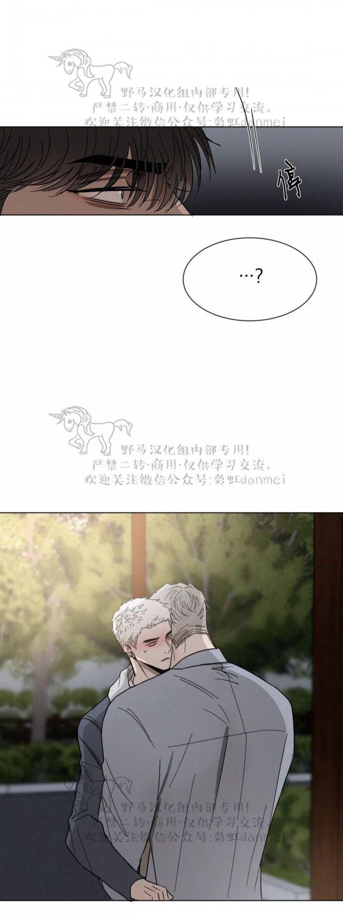 光之子漫画韩漫全集-第32话无删减无遮挡章节图片 