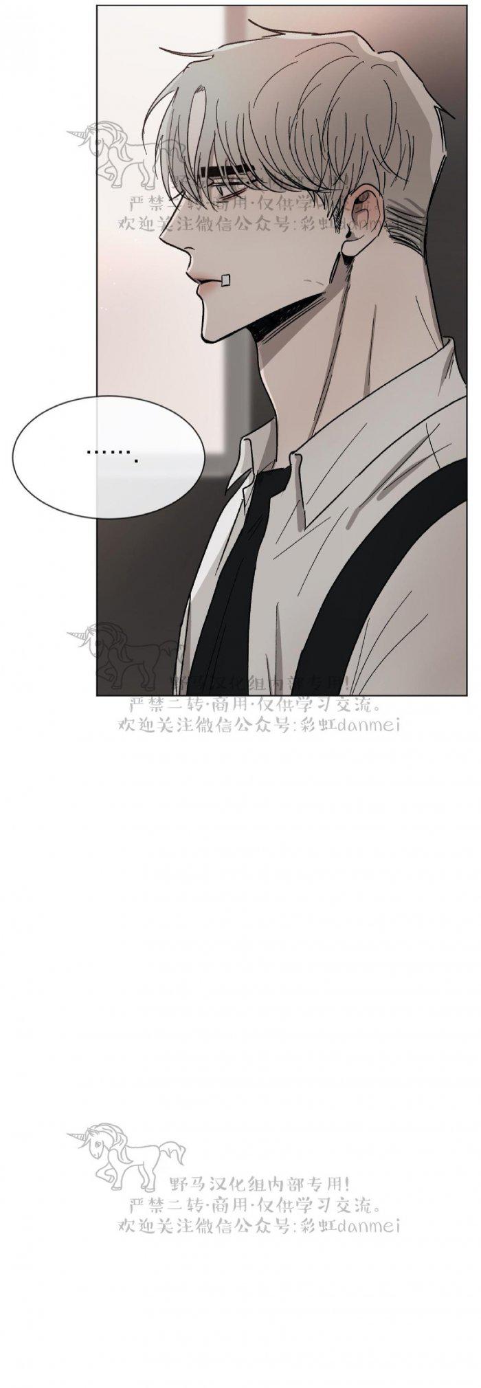 光之子漫画韩漫全集-第36话无删减无遮挡章节图片 