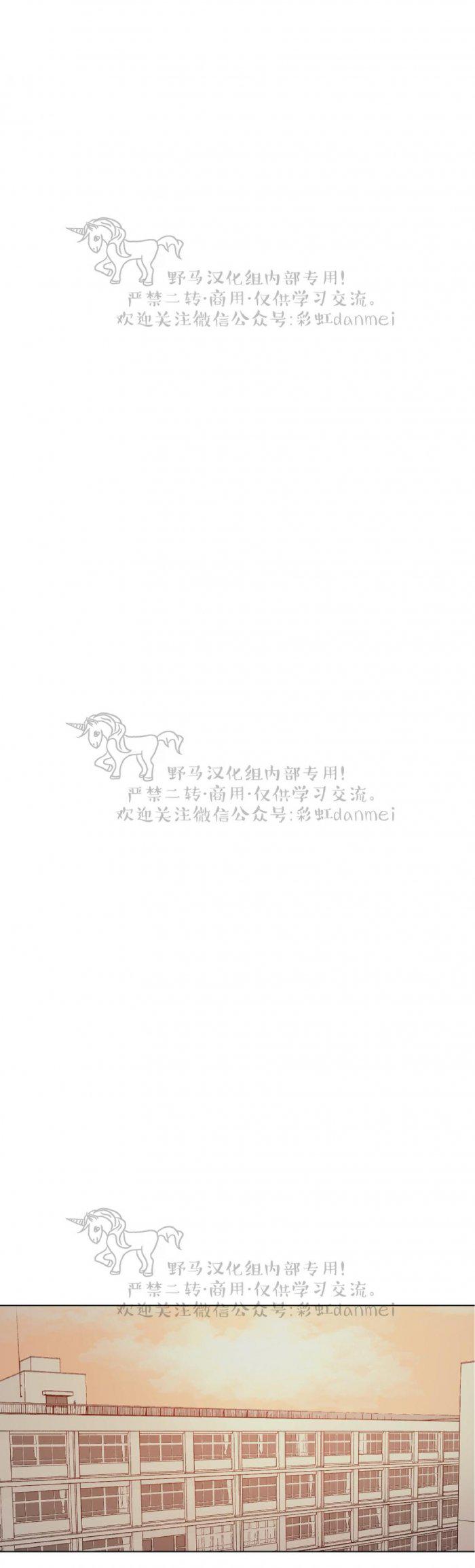 光之子漫画韩漫全集-第36话无删减无遮挡章节图片 