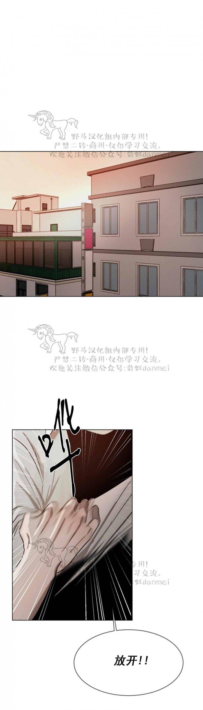 光之子漫画韩漫全集-第37话无删减无遮挡章节图片 