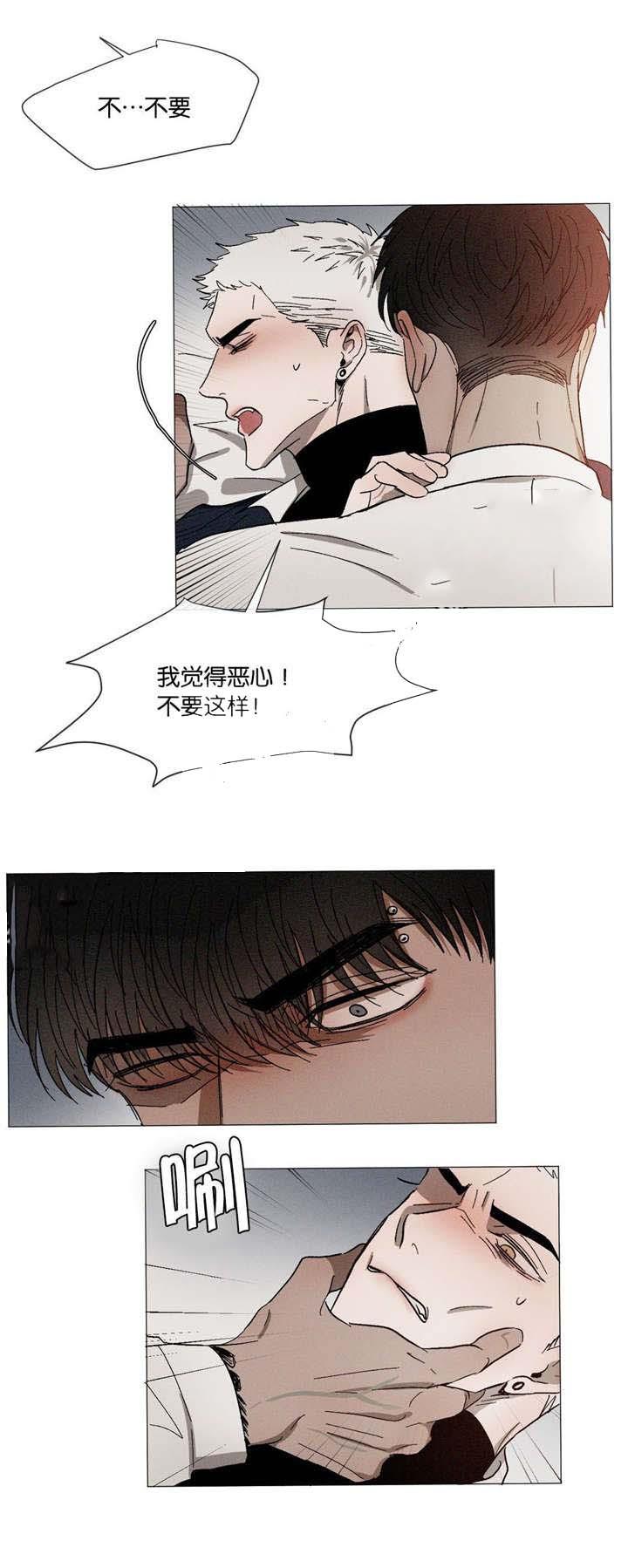 哔咔漫画官网韩漫全集-第31话无删减无遮挡章节图片 