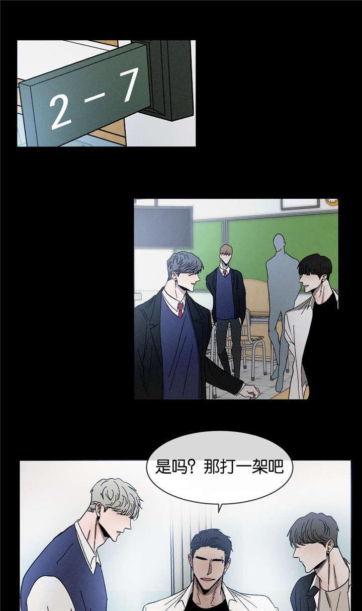 哔咔漫画官网韩漫全集-第32话无删减无遮挡章节图片 