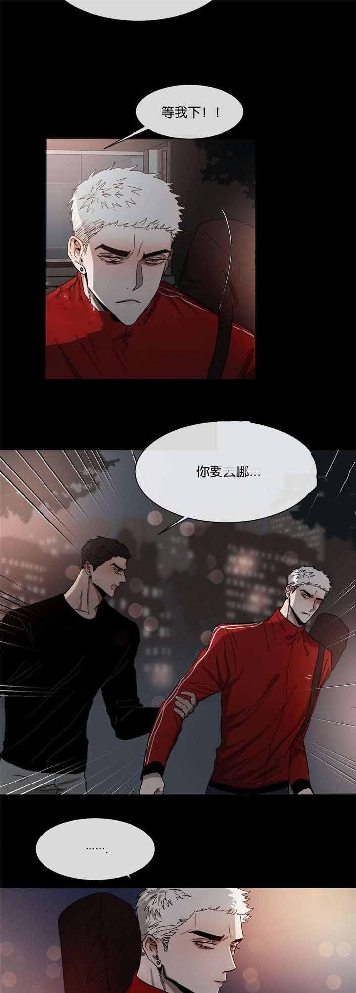 哔咔漫画官网韩漫全集-第33话无删减无遮挡章节图片 