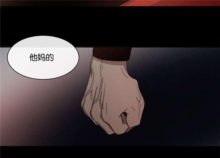 哔咔漫画官网韩漫全集-第34话无删减无遮挡章节图片 