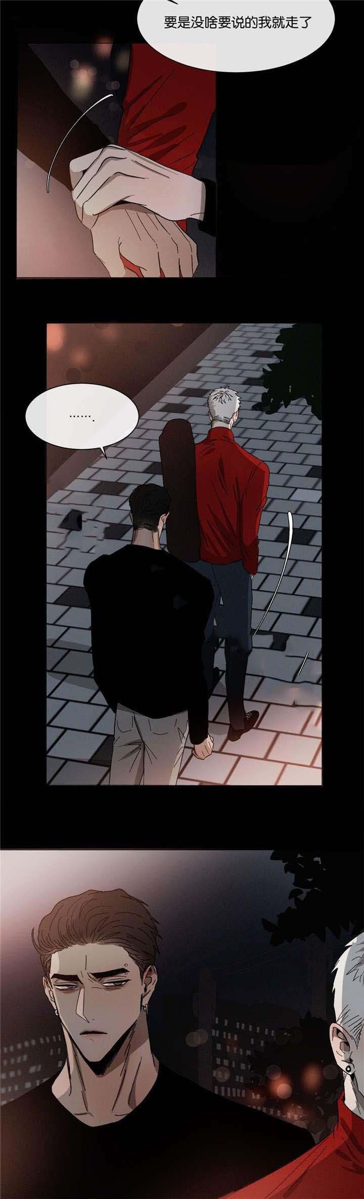 哔咔漫画官网韩漫全集-第34话无删减无遮挡章节图片 