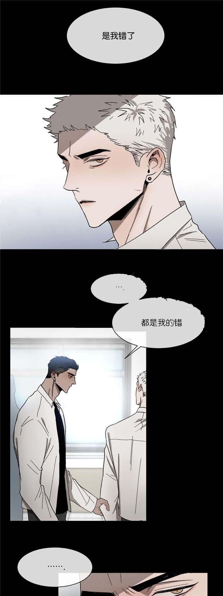 哔咔漫画官网韩漫全集-第34话无删减无遮挡章节图片 