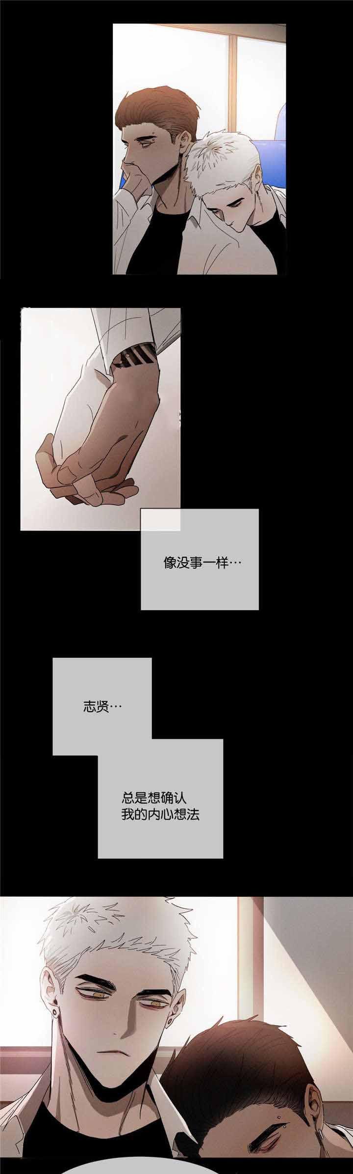 哔咔漫画官网韩漫全集-第36话无删减无遮挡章节图片 