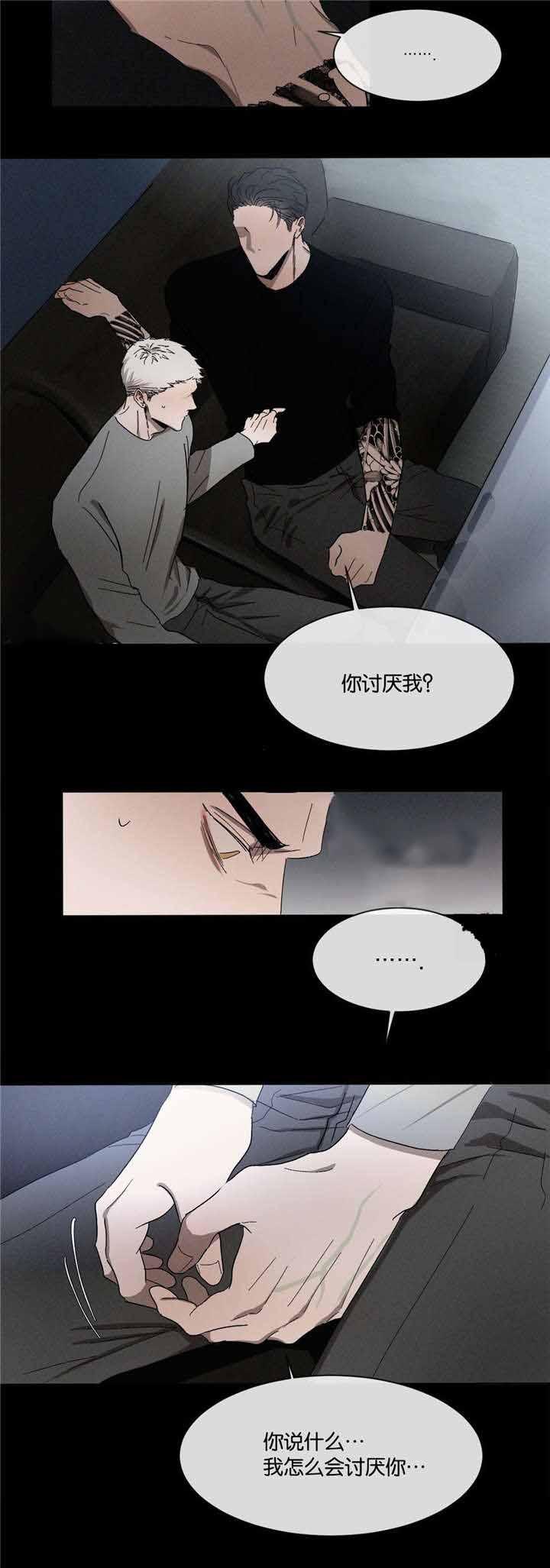 哔咔漫画官网韩漫全集-第38话无删减无遮挡章节图片 