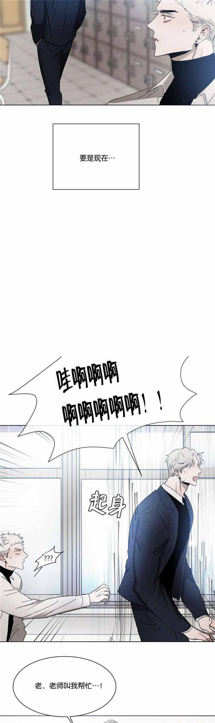 哔咔漫画官网韩漫全集-第42话无删减无遮挡章节图片 