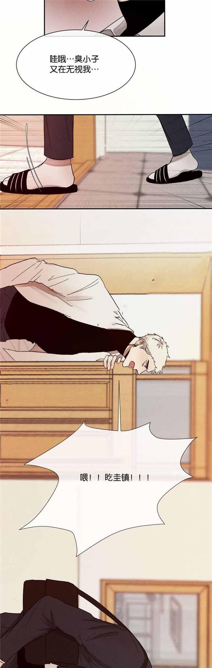 哔咔漫画官网韩漫全集-第43话无删减无遮挡章节图片 
