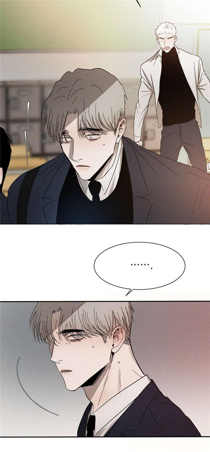 哔咔漫画官网韩漫全集-第43话无删减无遮挡章节图片 