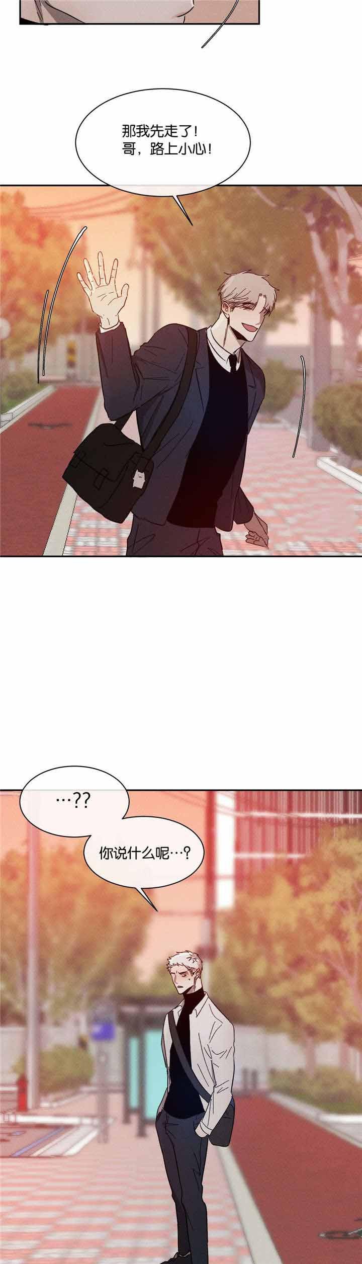 哔咔漫画官网韩漫全集-第44话无删减无遮挡章节图片 