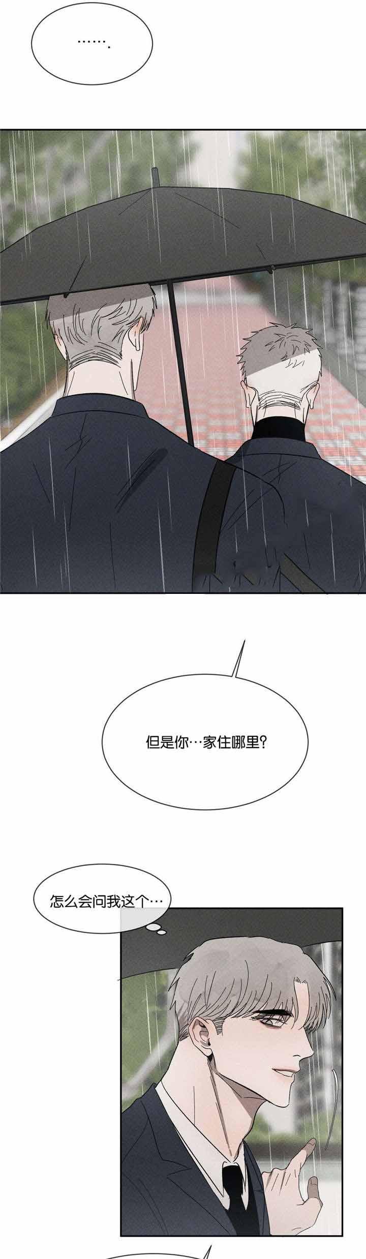 哔咔漫画官网韩漫全集-第46话无删减无遮挡章节图片 