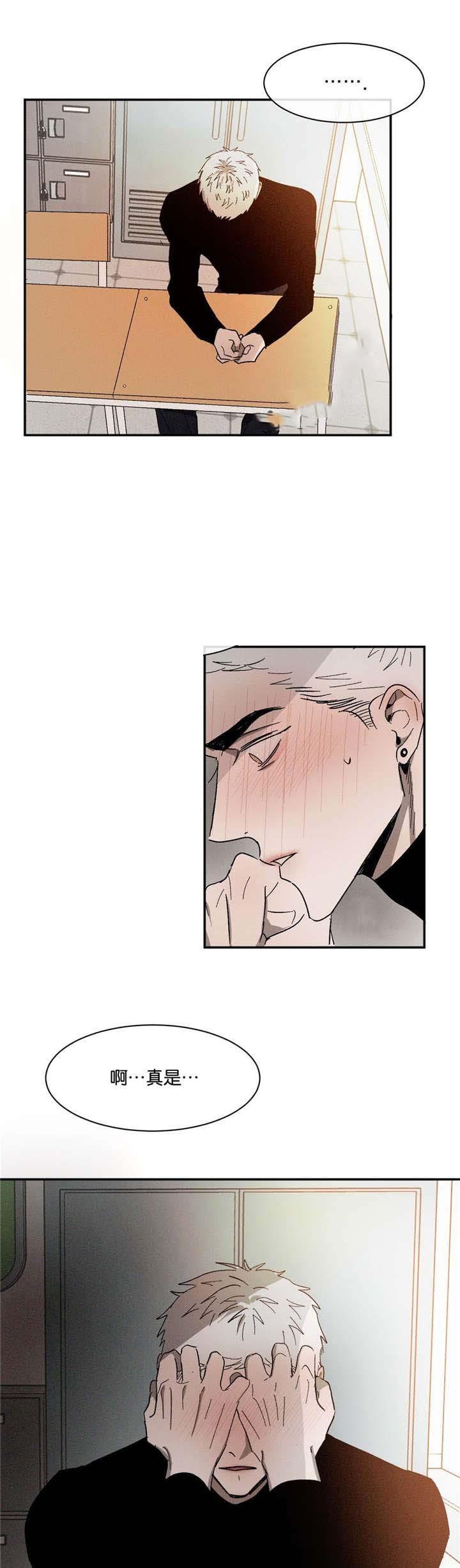 哔咔漫画官网韩漫全集-第49话无删减无遮挡章节图片 
