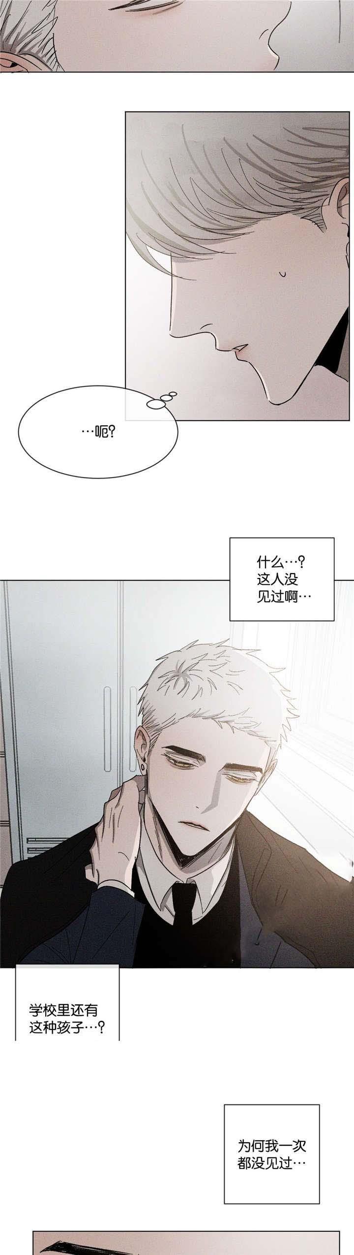 哔咔漫画官网韩漫全集-第49话无删减无遮挡章节图片 