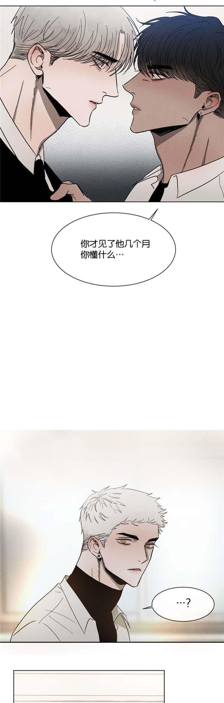 哔咔漫画官网韩漫全集-第50话无删减无遮挡章节图片 