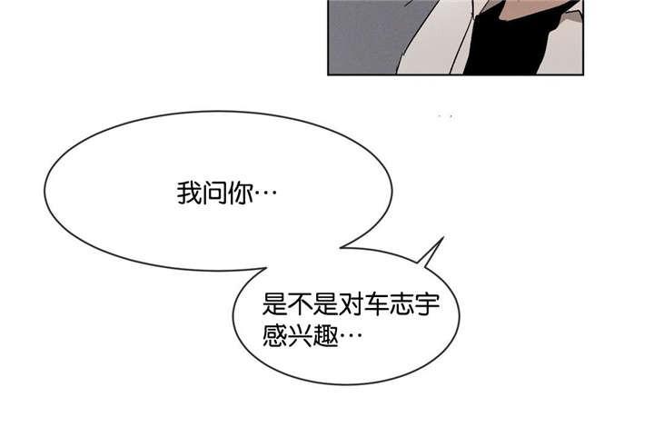 哔咔漫画官网韩漫全集-第50话无删减无遮挡章节图片 