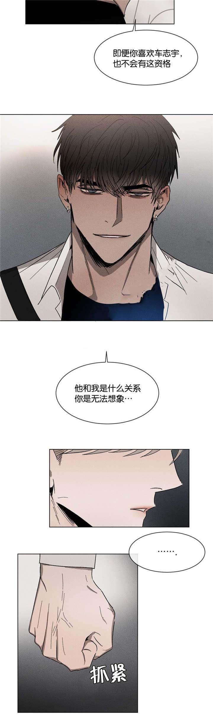 哔咔漫画官网韩漫全集-第50话无删减无遮挡章节图片 