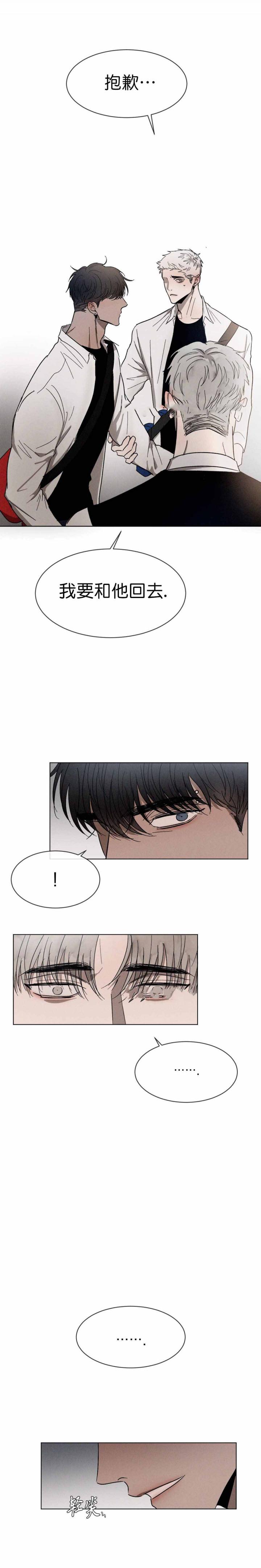 哔咔漫画官网韩漫全集-第53话无删减无遮挡章节图片 
