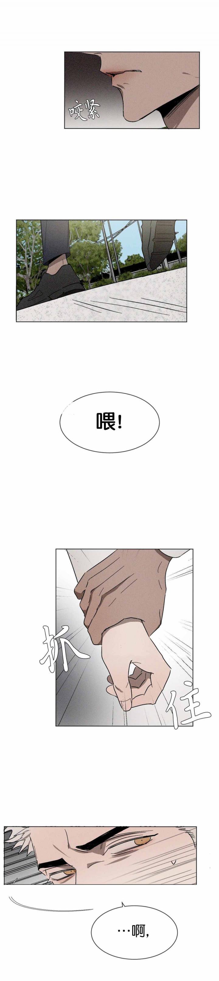 哔咔漫画官网韩漫全集-第54话无删减无遮挡章节图片 