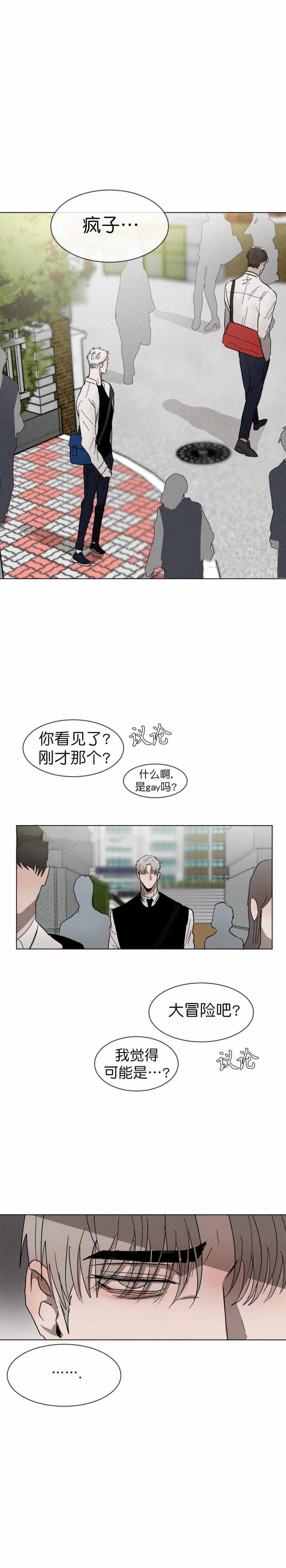 哔咔漫画官网韩漫全集-第54话无删减无遮挡章节图片 