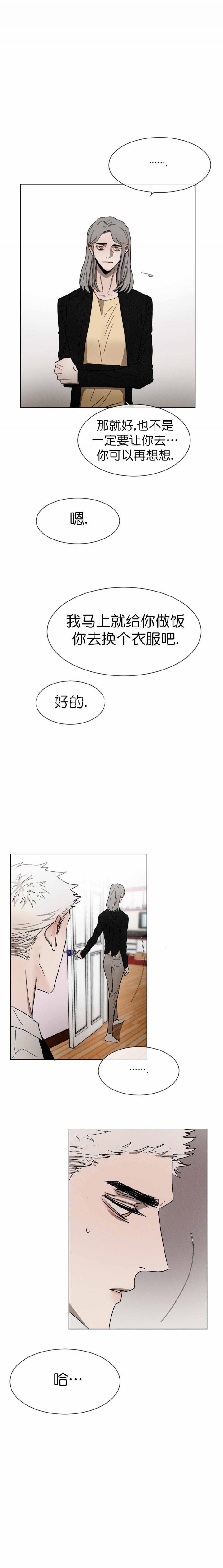 哔咔漫画官网韩漫全集-第55话无删减无遮挡章节图片 