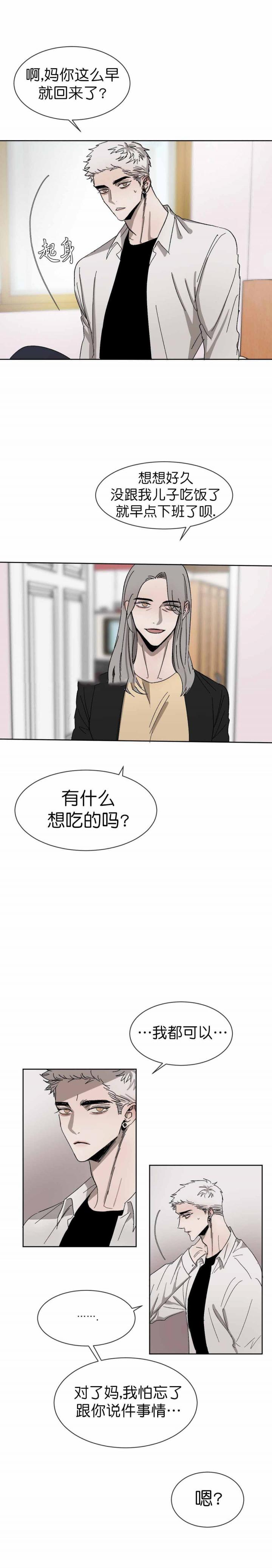 哔咔漫画官网韩漫全集-第55话无删减无遮挡章节图片 