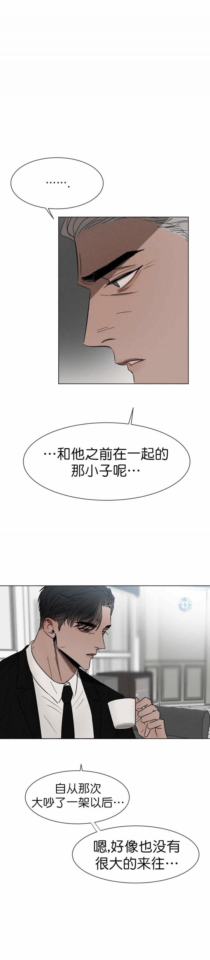 哔咔漫画官网韩漫全集-第56话无删减无遮挡章节图片 
