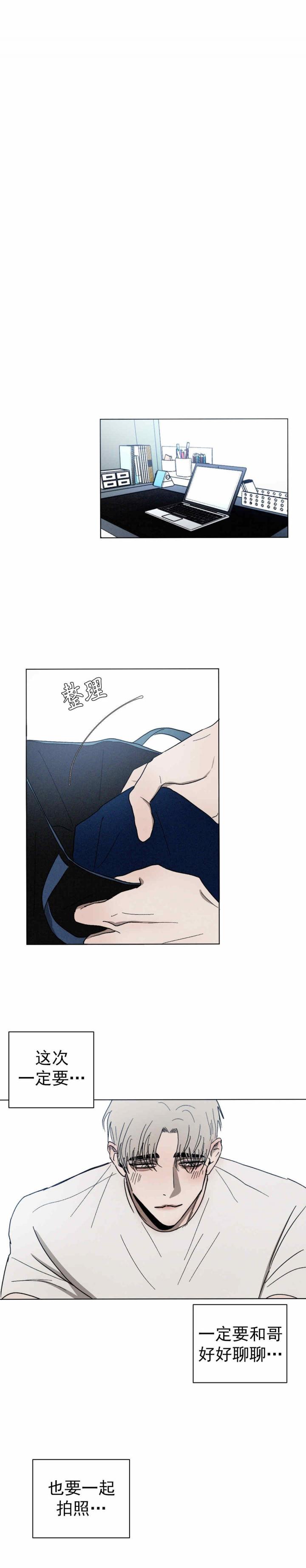 哔咔漫画官网韩漫全集-第56话无删减无遮挡章节图片 
