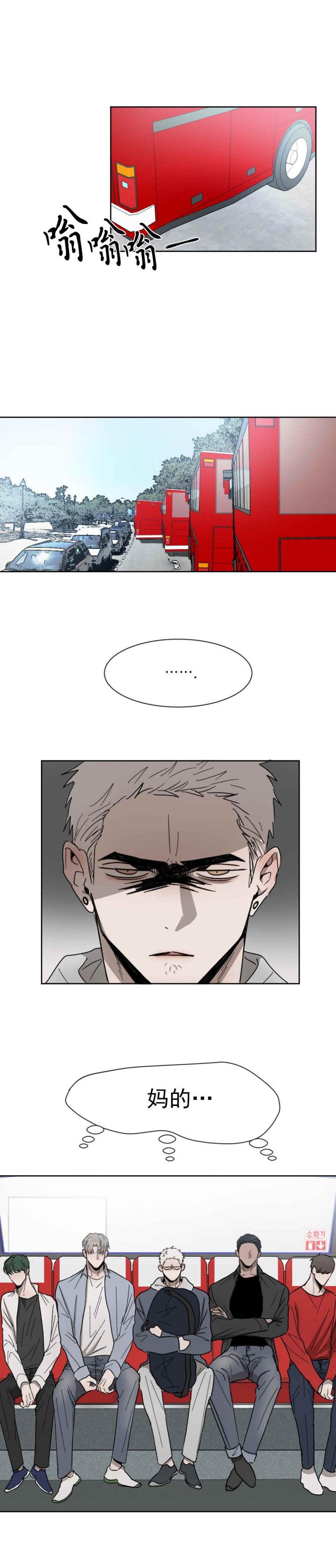 哔咔漫画官网韩漫全集-第58话无删减无遮挡章节图片 