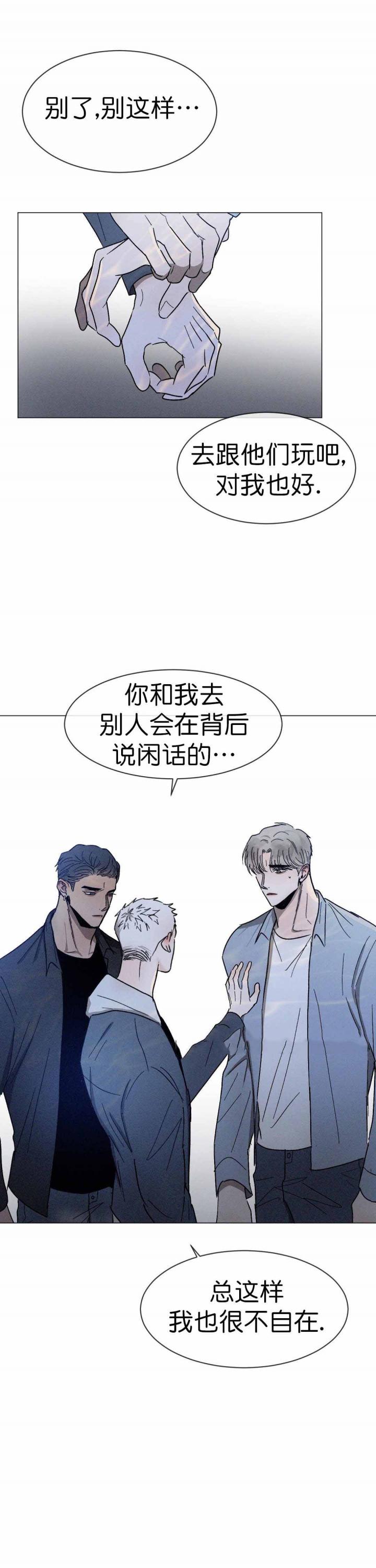 哔咔漫画官网韩漫全集-第60话无删减无遮挡章节图片 