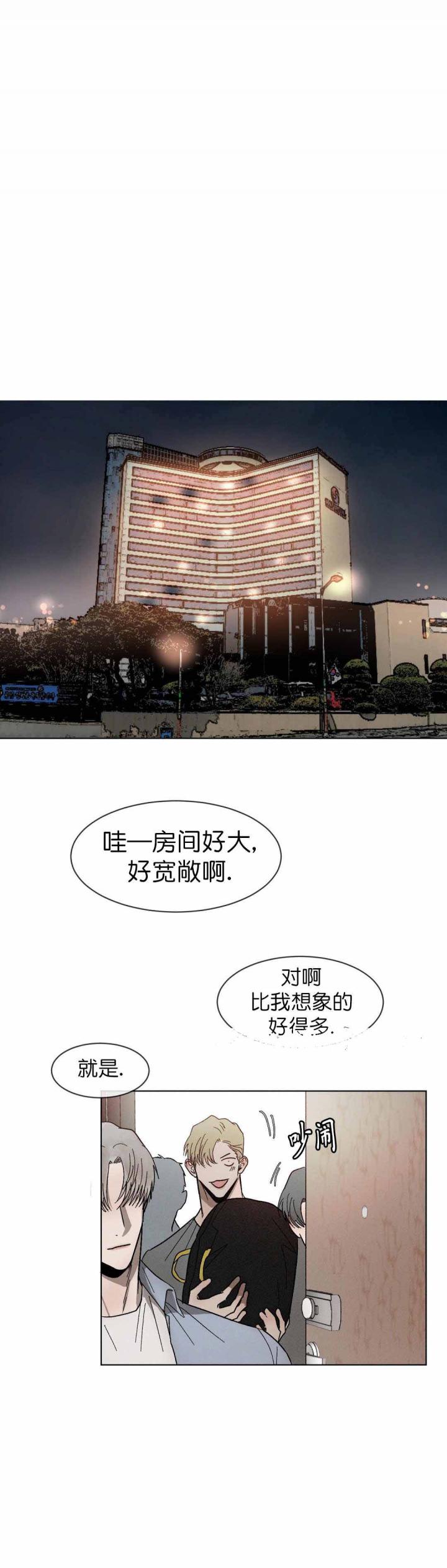 哔咔漫画官网韩漫全集-第60话无删减无遮挡章节图片 