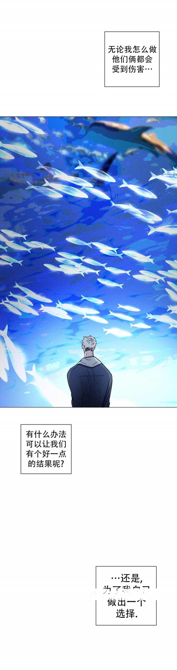 哔咔漫画官网韩漫全集-第60话无删减无遮挡章节图片 