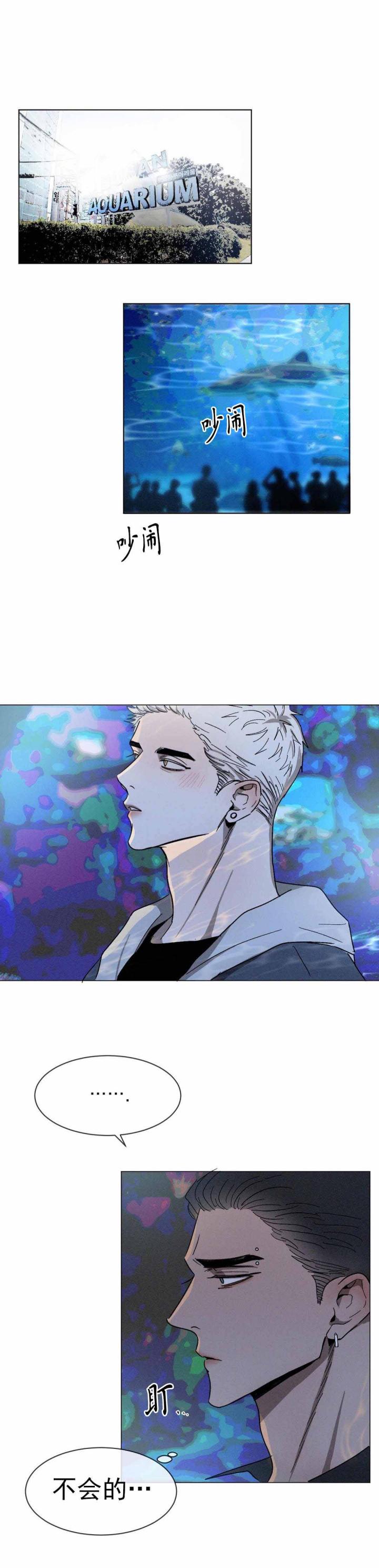 哔咔漫画官网韩漫全集-第60话无删减无遮挡章节图片 