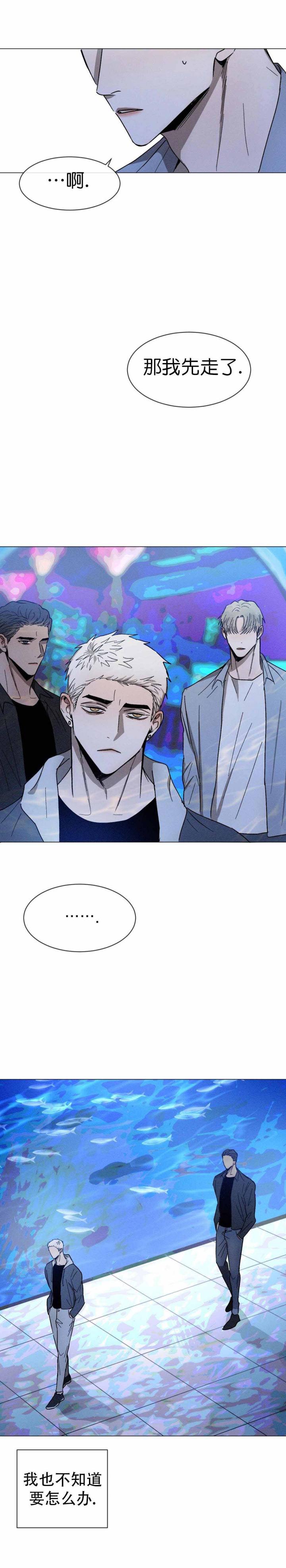 哔咔漫画官网韩漫全集-第60话无删减无遮挡章节图片 