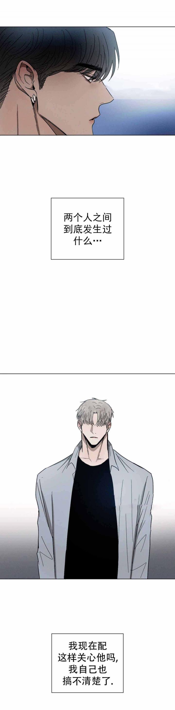 哔咔漫画官网韩漫全集-第62话无删减无遮挡章节图片 