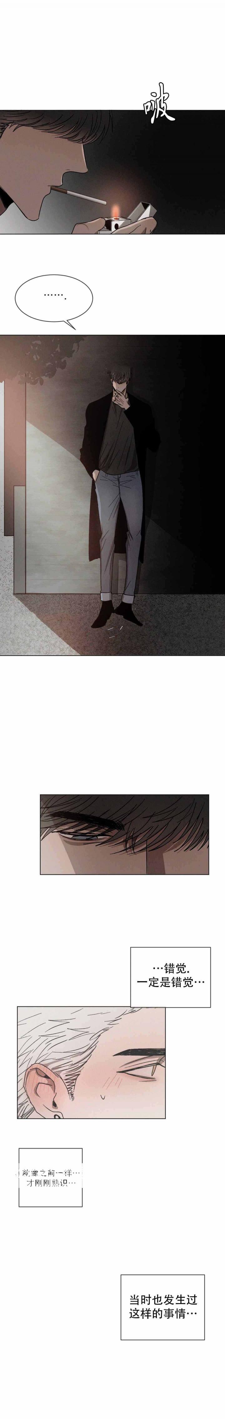 哔咔漫画官网韩漫全集-第62话无删减无遮挡章节图片 