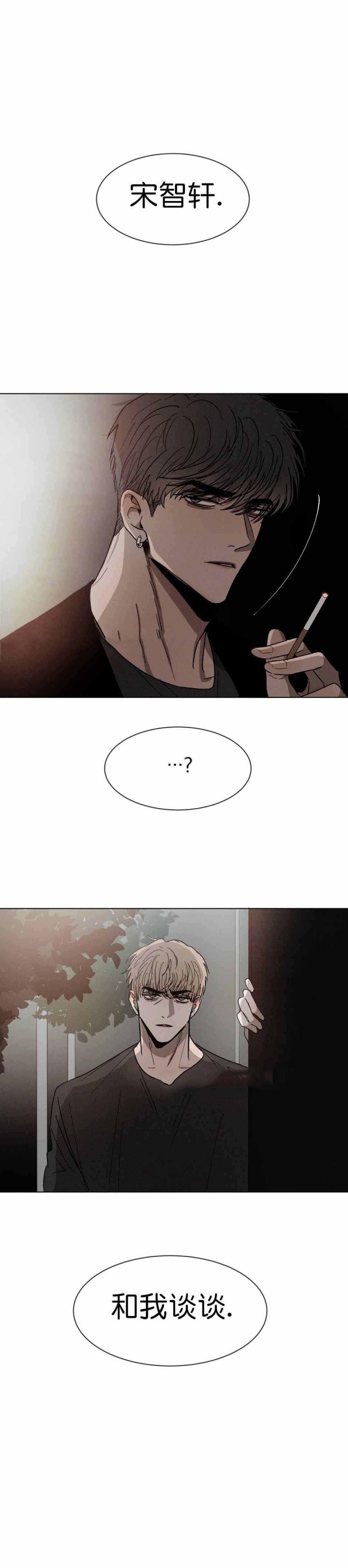 哔咔漫画官网韩漫全集-第62话无删减无遮挡章节图片 