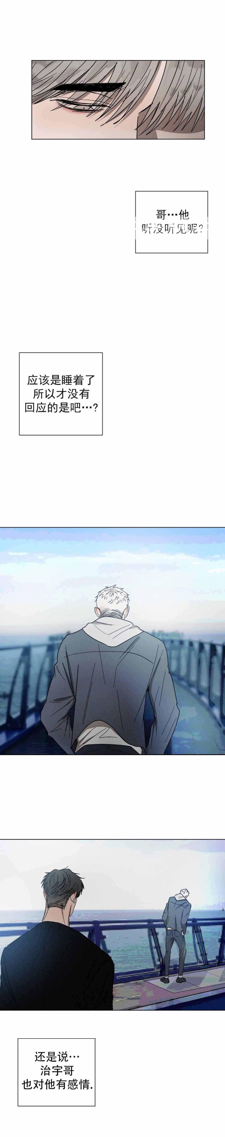 哔咔漫画官网韩漫全集-第62话无删减无遮挡章节图片 