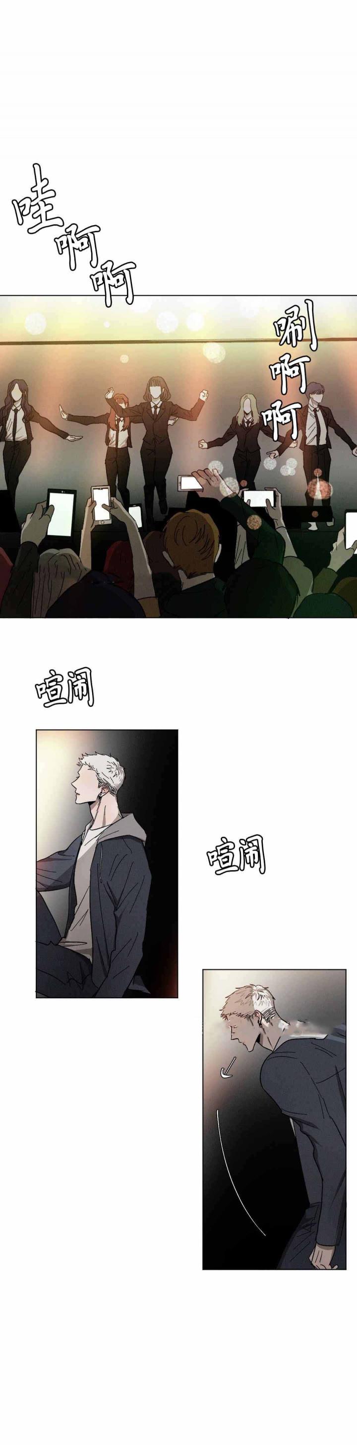 哔咔漫画官网韩漫全集-第62话无删减无遮挡章节图片 