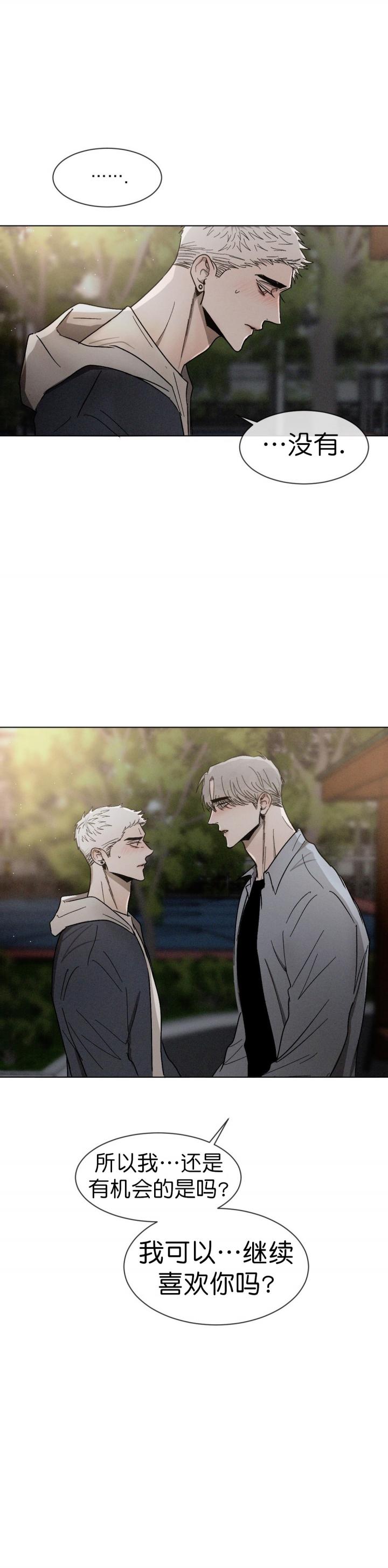 哔咔漫画官网韩漫全集-第64话无删减无遮挡章节图片 