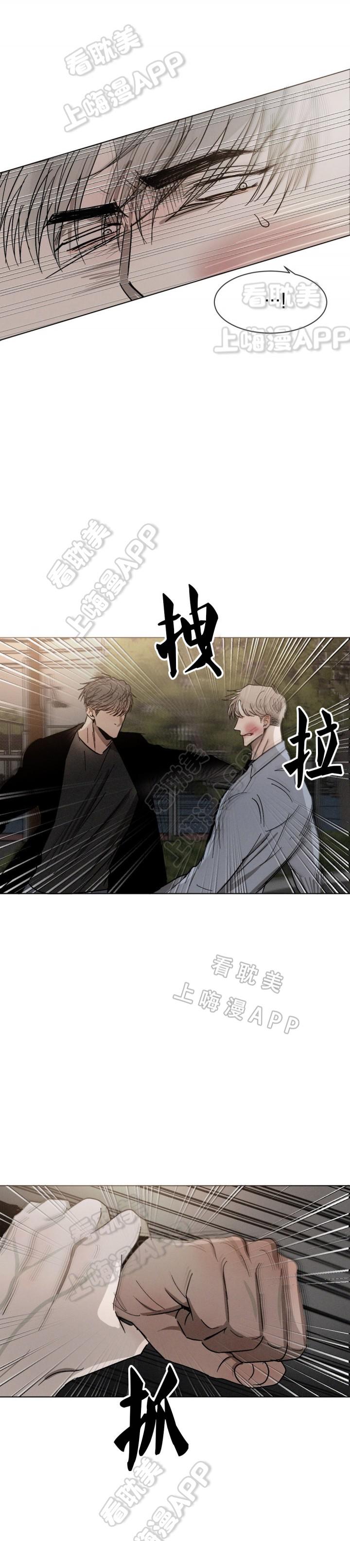 哔咔漫画官网韩漫全集-第65话无删减无遮挡章节图片 