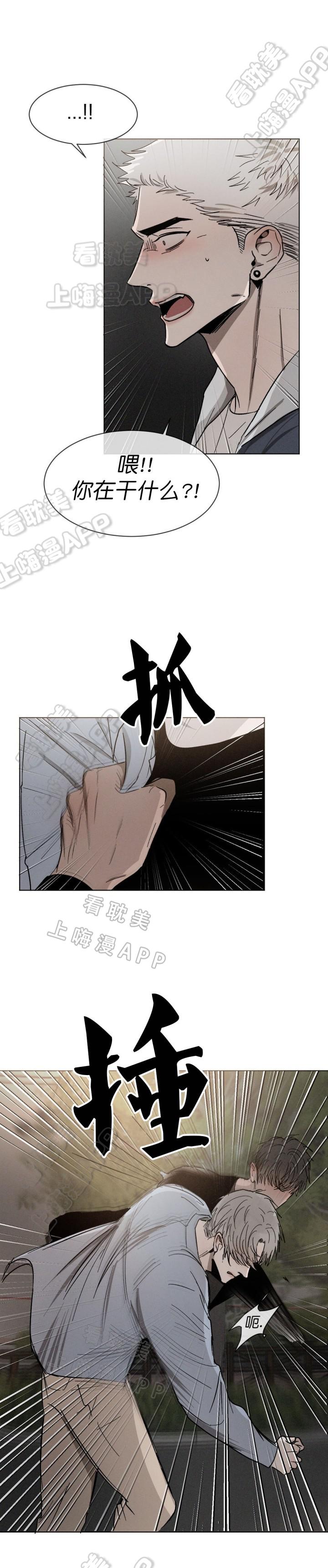 哔咔漫画官网韩漫全集-第65话无删减无遮挡章节图片 