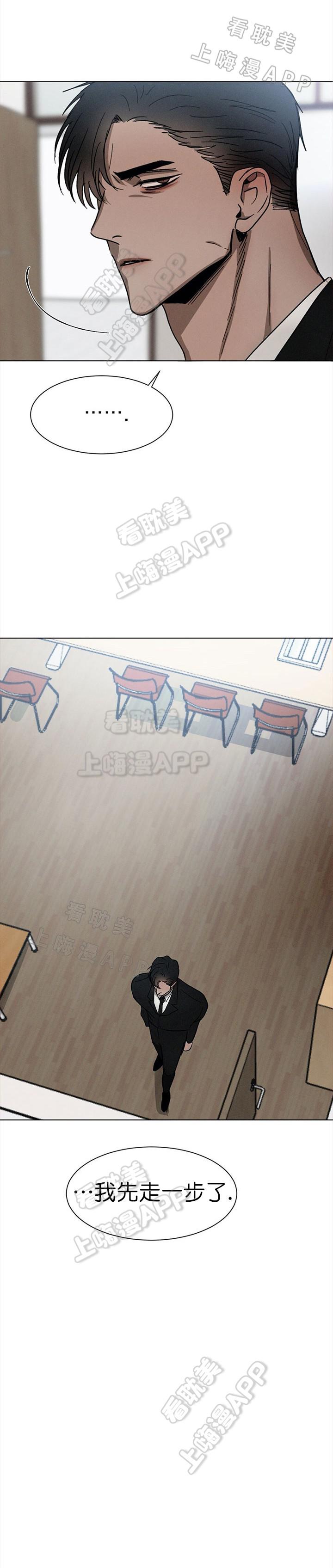 哔咔漫画官网韩漫全集-第68话无删减无遮挡章节图片 