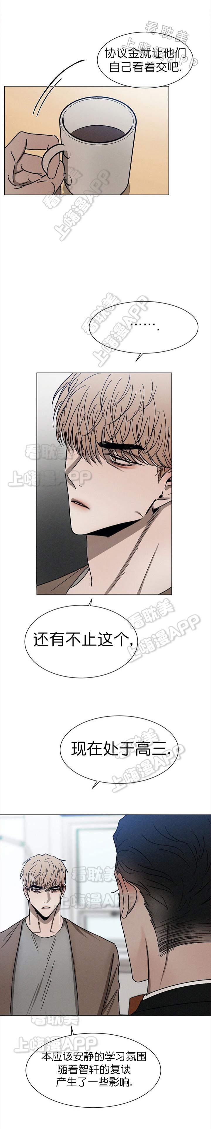 哔咔漫画官网韩漫全集-第68话无删减无遮挡章节图片 