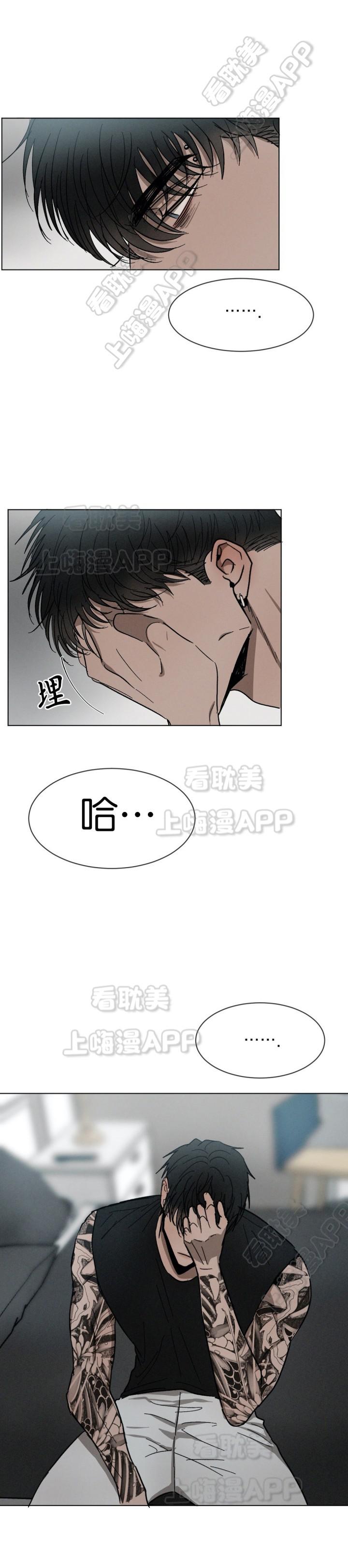 哔咔漫画官网韩漫全集-第69话无删减无遮挡章节图片 